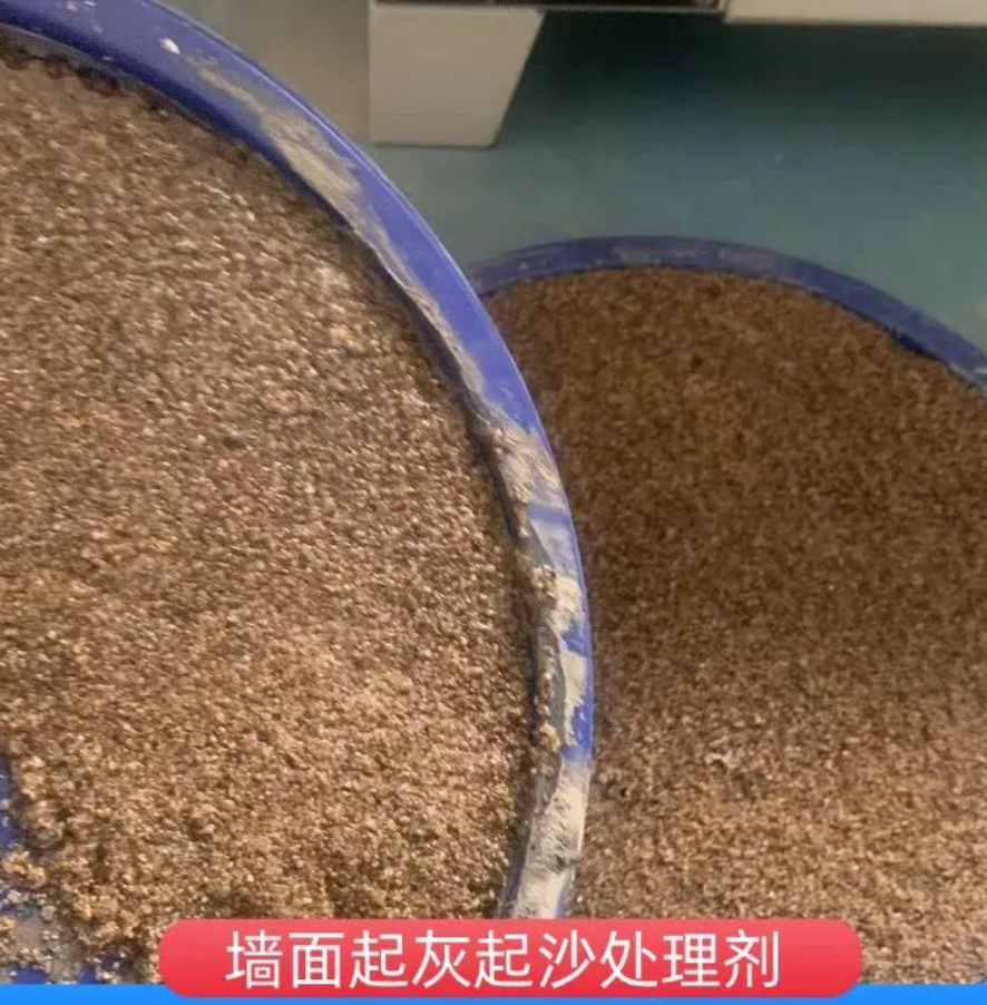 武进墙面起灰起沙处理硬化剂工作原理