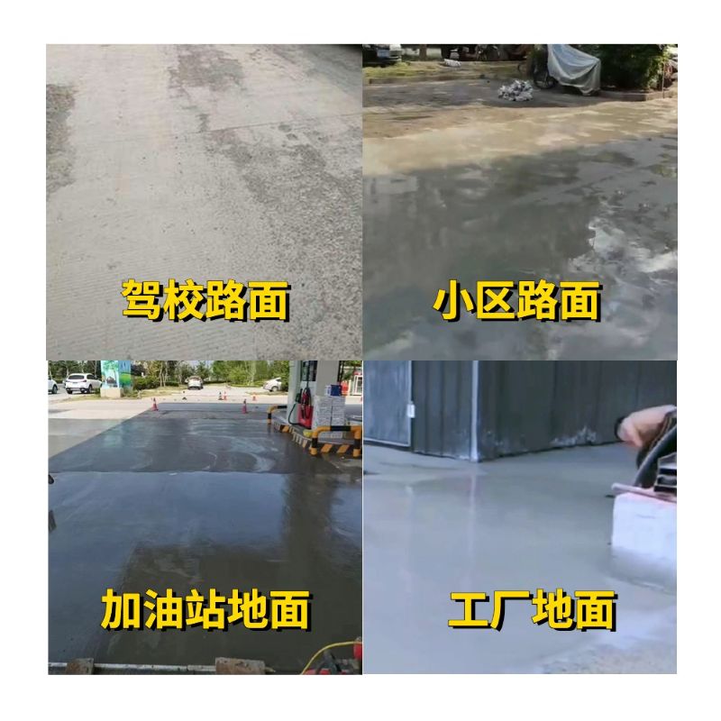 武进老旧道路翻新快速解决方案