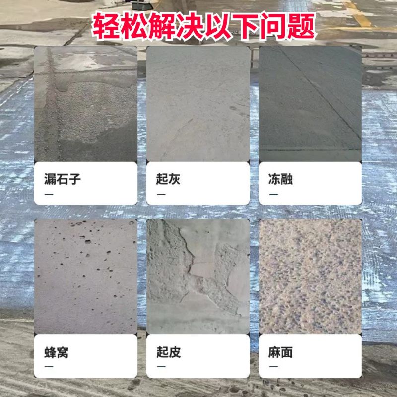 武进低碳市政修补材料简单快速修补道路恢复交通